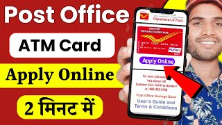 Post Office ATM Card Apply Online  How To Apply Post Office ATM card OnlineIppb Debit Card apply [upl. by Mulry310]