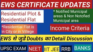 EWS CERTIFICATE UPDATES  EWS ELIGIBILITY CRITERIA  RESIDENTIAL PLOT AND FLAT CRITERIA  UPSC 2024 [upl. by Arlyn736]