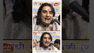 Prakash mali Balotra II ब्रेहणि brehni  LIVE AAKASH STUDIO [upl. by Atalanti594]