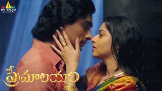 Premalayam Telugu Full Movie  Siddharth Vedhika Anaika  Sri Balaji Video [upl. by Ynamrej559]