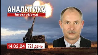 1402 Очередной БДК пошел ко дну Удар по больнице в Селидово [upl. by Esenahs]