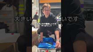 サンマの箱に謎の数字。意味を知ってますか？魚 魚屋 ふりうり 魚市場 魚釣り 旬 サンマ [upl. by Sirac]