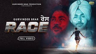 RACE Official Video  Gurvinder Brar  kunwar Brar  Latest Punjabi Song 2024 [upl. by Allerbag]