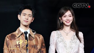 唐嫣荡着巨型秋千惊艳亮相，与李现共同演唱《若月亮没来 If the Moon Still Hides》「2024央视秋晚」 [upl. by Ronyar]