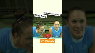 Yulia Gerasimova amp Mina Tomic 🏐 funny amp emotional moments [upl. by Rapp318]