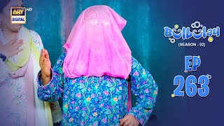 Bulbulay Season 2 Episode 263  10 August 2024  Comedy  ARY Digital [upl. by Merrily]