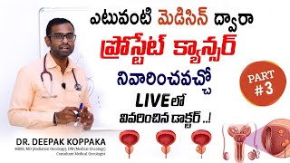 BEST medicine for prostate cancer telugu  Dr Deepak Koppaka  Kaizen Hematology Oncology Network [upl. by Senaj820]