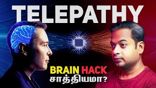 🧠 Elon Musk க்கின் ஆபத்தான Telepathy Project 🤯 Brain Hacking சாத்தியமா  MrGK [upl. by Niac167]