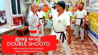 ഇരട്ട വെട്ട് I Double Shooto I ചുളുക്കു മർമം I എളിവള്ളി മർമ്മം quotThe World of Marma Guruquot [upl. by Maurili376]