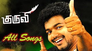 Tamil video songs  Kuruvi full video songs  Vijay Songs Jukebox  Vijay songs  Vijay mass dance [upl. by Lareneg]