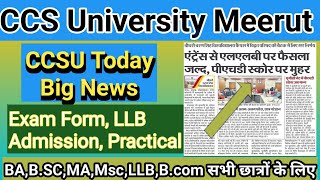 ccsu update today  ccs university meerut news  ccs news [upl. by Hasen]