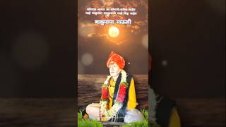 जय जय देवा बाळुमामा🙏🙏shortsfeed video [upl. by Esalb552]