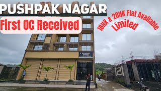 Pushpak Nagar First OC Received1BHK amp 2BHK Available Limited FlatContact9004509888 [upl. by Ignatz]