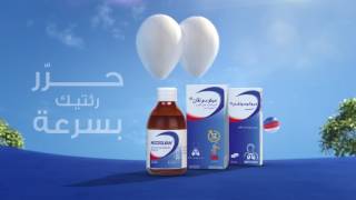 Mucosolvan UAE  Arabic TVC [upl. by Leffert]