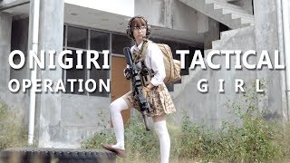 ONIGIRI OPERATION  HIGHSCHOOL TACTICAL GIRL [upl. by Retloc]