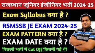 Rajasthan JE 2024  RSMSSB JE 2024  RSMSSB JE Syllabus  Exam Pattern  EXAM DATE 2024 [upl. by Kcoj414]