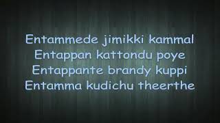 Jimiki kamal song lyrics [upl. by Nie378]