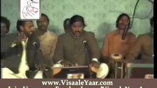 Punjabi Sufiana Kalam La Ila Di MurliBaba Ghulam Kibria QawwalBy Visaal [upl. by Llerrod]