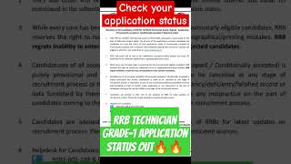 RRB Technician Grade1 Application status out🔥🔥 rrb rrbtechnician csmirror ytshorts shortsvideo [upl. by Jeannie]