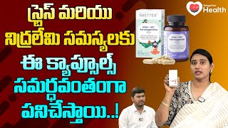 BBETTER  KSM66 Ashwagandha  స్ట్రెస్ మరియు నిద్రలేమి సమస్యలకు Dr Anu Chowdary  Tone Health [upl. by Ttekcirc]