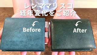 【大人気レンマの二つ折り財布】小さくて薄いコンパクト財布 経年変化をご紹介 [upl. by Rengaw896]