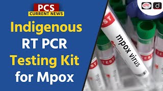 Indigenous RTPCR testing kit  Mpox  Siemens Healthineer  PCS Current News  Drishti PCS [upl. by Ahsoym944]