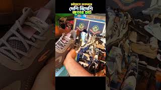 Mens Keds। Exclusive Collection Street Market Chittagong Bangladesh [upl. by Ayeka]