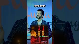 Javed Jafri On Hussain Day shorts youtubeshorts [upl. by Amaty511]