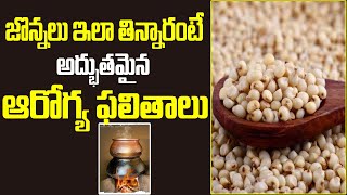 Dr GV Poorna Chandu About Sorghum Uses  జొన్నల ఆరోగ్య రహస్యం తెలిస్తే షాక్ అవుతారు  Health 360 [upl. by Cantu707]