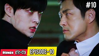 PART10  Vampire Love Storyहिन्दी में Korean Drama Explained in Hindi  Episode10  HINDI DUB [upl. by Vadim404]