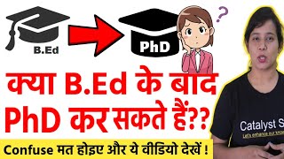 क्या BEd के बाद PhD कर सकते हैंKya bed ke baad phd kar sakte hain  Bed ke baad kya kare [upl. by Atnahs79]