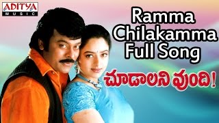 Chitti Chilakamma  Telugu Rhymes for Children [upl. by Nutsud]