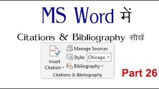 Citations amp Bibliography in MS Word in hindi  citations and bibliography ka use kare ms word me [upl. by Stephenson]