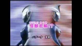 Ultraman Cosmos  Episode 50 [upl. by Nioe]