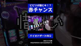 【バイオハザードRE2】プレミアチャンス到来‼ビビりなオタクの快進撃‼【てんてん切り抜き】shorts [upl. by Aramanta113]