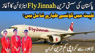 Fly Jinnah Pakistans Cheapest and Newest Airline Launch Ticket Prices [upl. by Verger67]