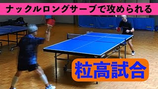 youtube卓球対決 80試合目 渡邉敬生さんVS上田基 [upl. by Hardie857]