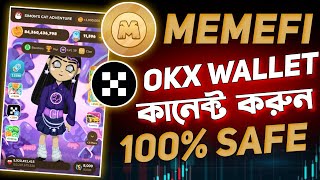 Memefi OKX Wallet Connect করুন সঠিক নিয়মে  Memefi OKX Wallet Connect New Update  Memefi Airdrop [upl. by Justino]