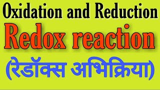 Oxidation and reductionredox reaction in hindiBSC 2nd year inorganic chemistry notes knowledge ADD [upl. by Mullen]