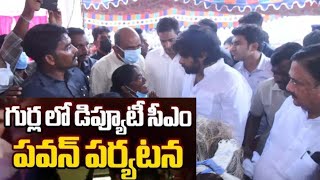 గుర్లలో పవన్‌ కల్యాణ్‌ పర్యటన డయేరియా మృతుల కుటుంబాలకు పవన్ కళ్యాణ్ వ్యక్తిగత సాయంMGR NEWS [upl. by Leuams]