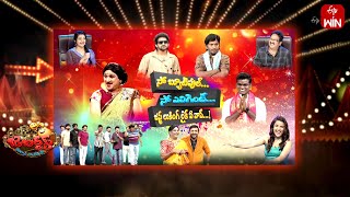 Jabardasth  30th November 2023  Full Episode Indraja Siri Hanumanth Krishna bhagavaanRaghava [upl. by Columbyne758]