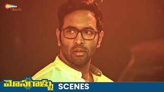 Manchu Vishnu Intro Scene💥  Mosagallu Movie Best Scenes  Kajal Aggarwal  Suniel Shetty  Navdeep [upl. by Kablesh]