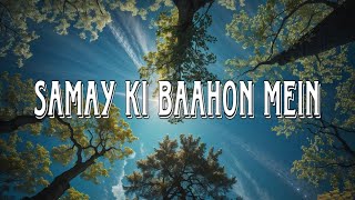 Samay Ki Baahon Mein  Songsaric  Latest Hindi Upload  2024 [upl. by Pirzada]