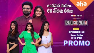 Sarkaar Season 3 Episode 10 Promo Ananya Nagalla Varshini  Pradeep Machiraju  ahavideoin [upl. by Karlee801]