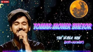 Tomar Moner Bhetor  The Noble Man lofislowed nobleman7435 thenobleman4911 song sad [upl. by Anevad]