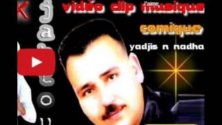 MouStafa Terakaa  Ayrar Ahabiba 2014 [upl. by Nowyt938]