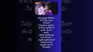 Ennenno janmala bandham telugusongs song [upl. by Geri190]