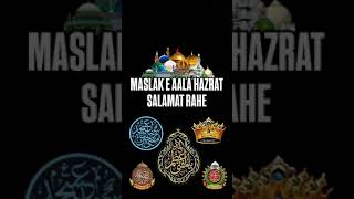 Maslak E Aala Hazrat Salamat rahe maslakeaalahazrat maslakeaalahazratzindabad maslakeaalahazrat [upl. by Nylesor]