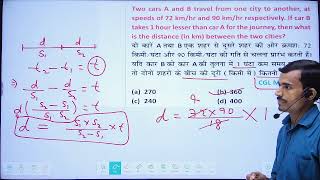 Lec 03 Samay or duri  Time and distance  Bihar police SSC CGLCHSLRAILWAY Technician RPF [upl. by Tobi]