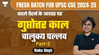 Post Gupta Period  Chalukya and Pallava  UPSC CSE 2024  25  Rinku [upl. by Laenahtan518]